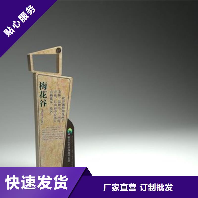 美丽乡村标牌-【工地临时洗手间】现货品质可靠