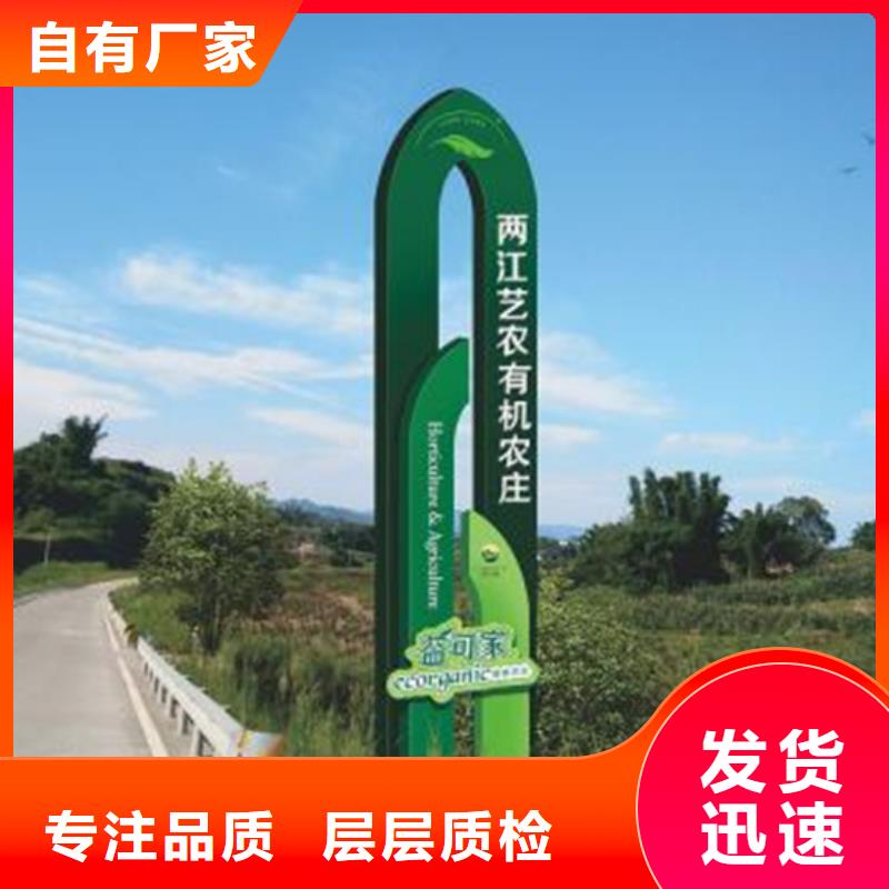 美丽乡村标牌旧衣回收箱让利客户满足多种行业需求