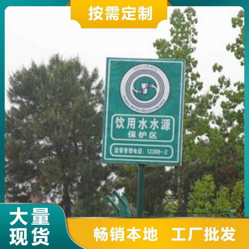 万宁市烤漆美丽乡村标牌直销价格实力厂家