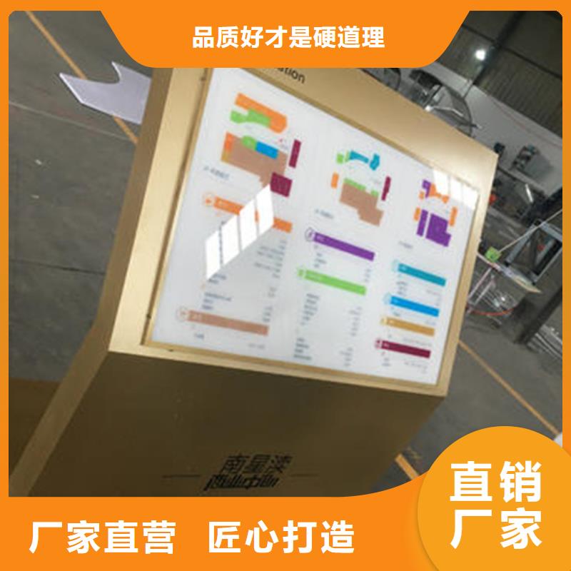 户外定制美丽乡村标牌售后完善真正的源头厂家