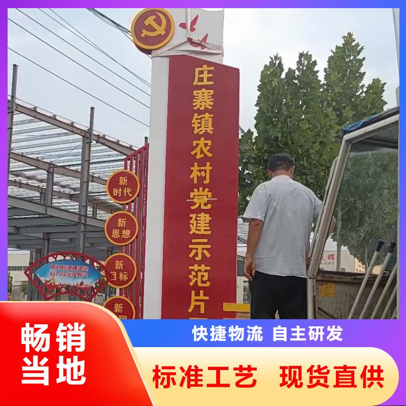 铁艺新农村美丽乡村标牌美丽乡村标牌标识村名牌欢迎电询本地供应商