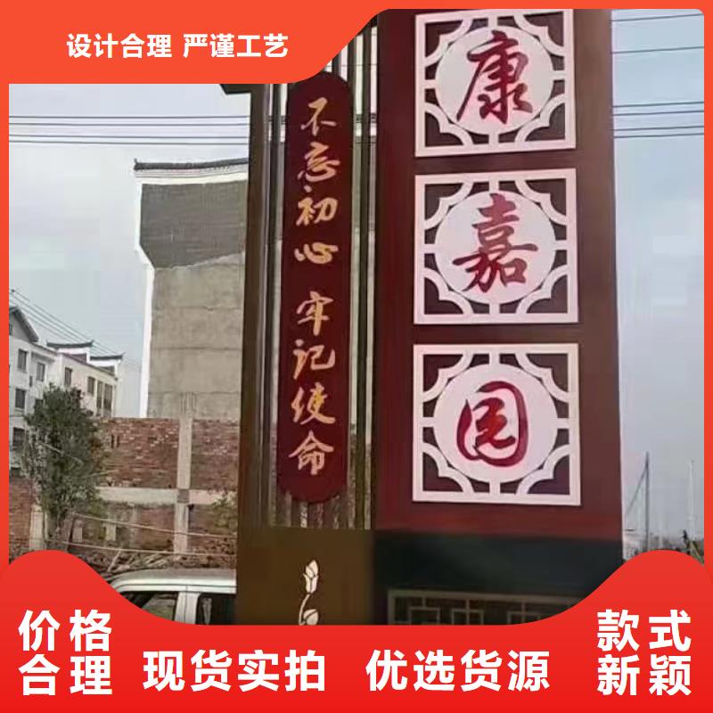 仿古木纹美丽乡村标牌规格齐全资质认证