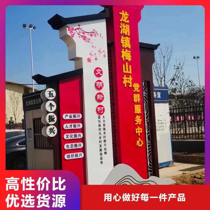 户外定制美丽乡村标牌发货及时本地品牌