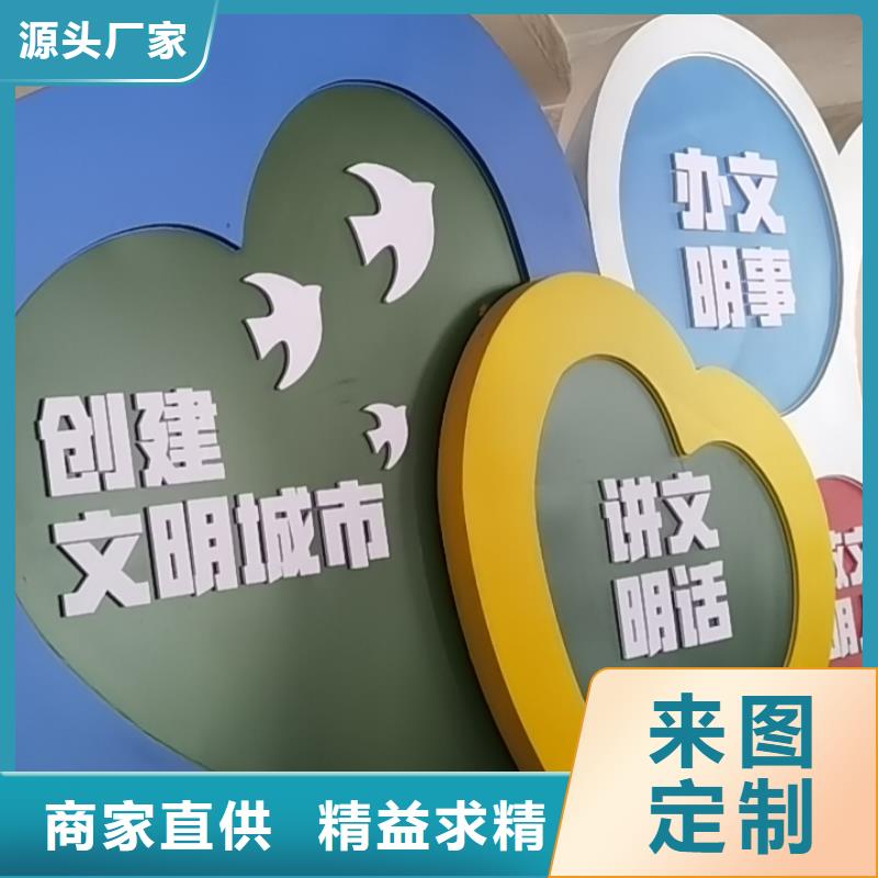 五指山市村口指示美丽乡村标牌支持定制本地制造商