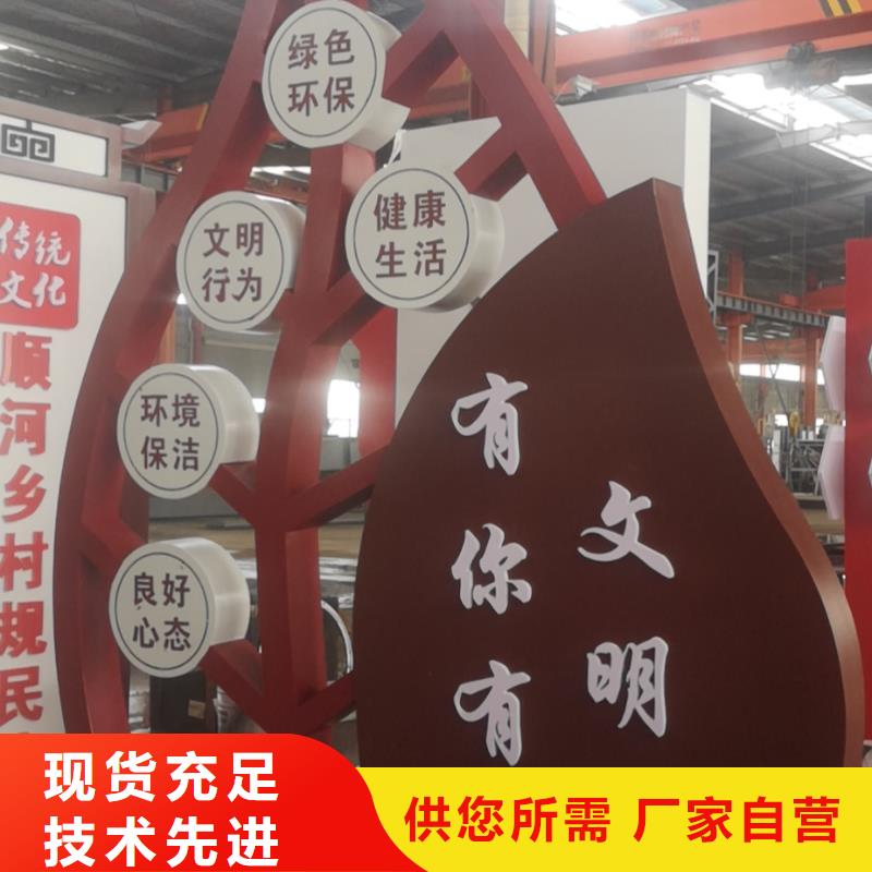 仿古木纹美丽乡村标牌厂家价格款式新颖