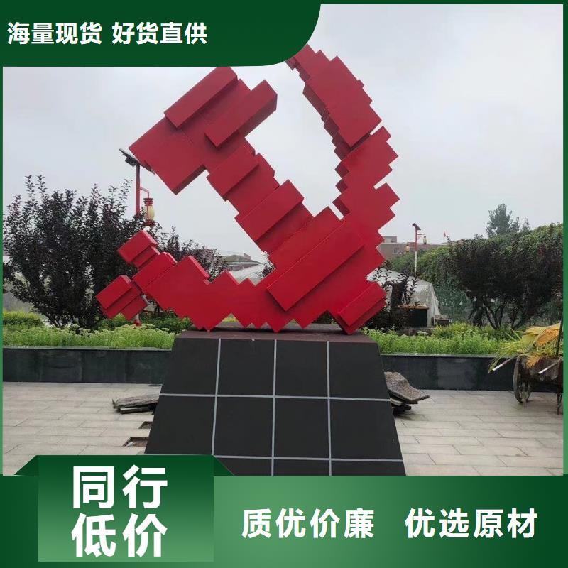 《忻州》询价乡村美丽乡村标牌为您服务