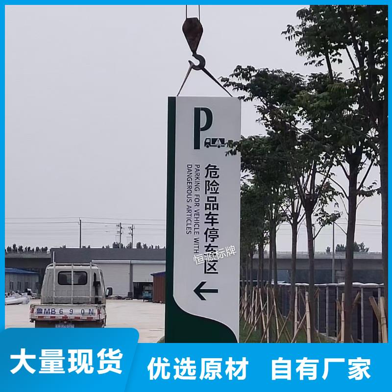 临高县美丽乡村标牌精神堡垒同城厂家