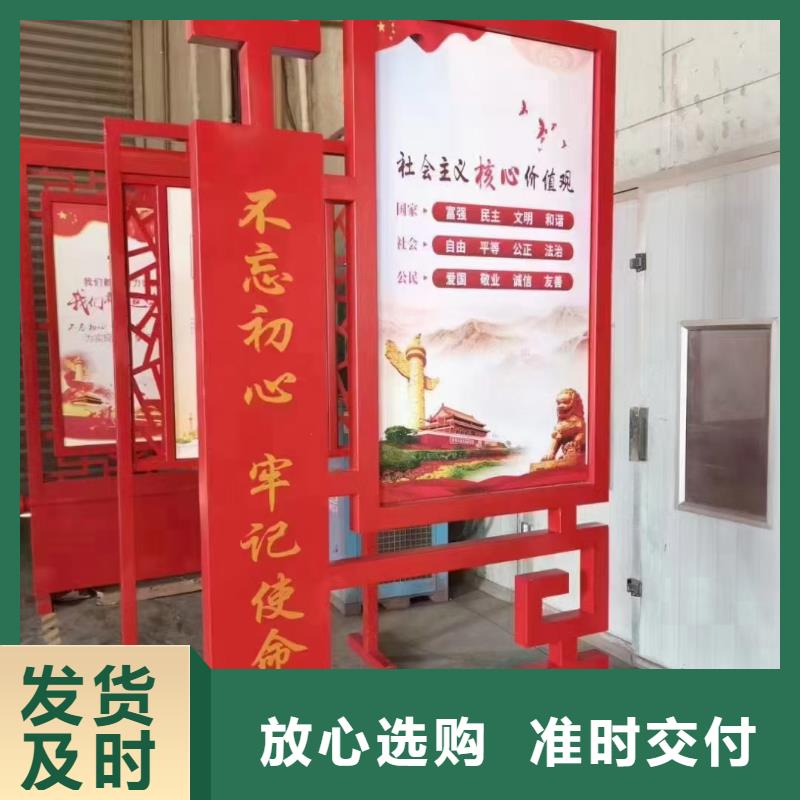 美丽乡村标牌【园林景观廊架】种类多质量好免费获取报价
