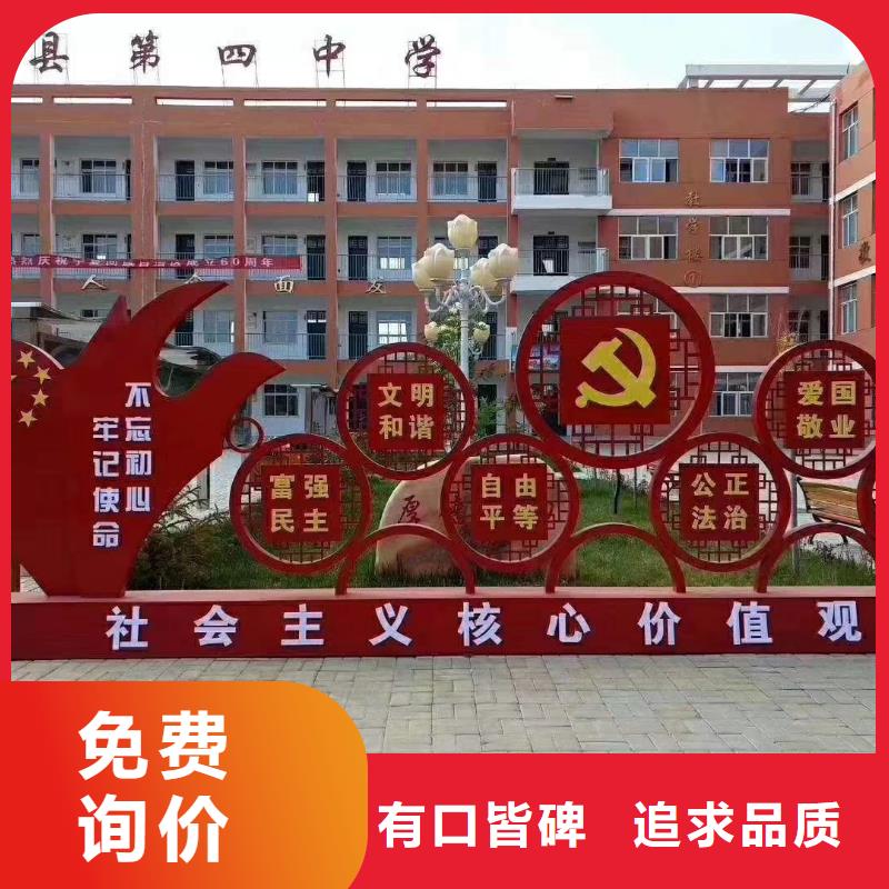 户外仿古美丽乡村标牌品质保证同城公司