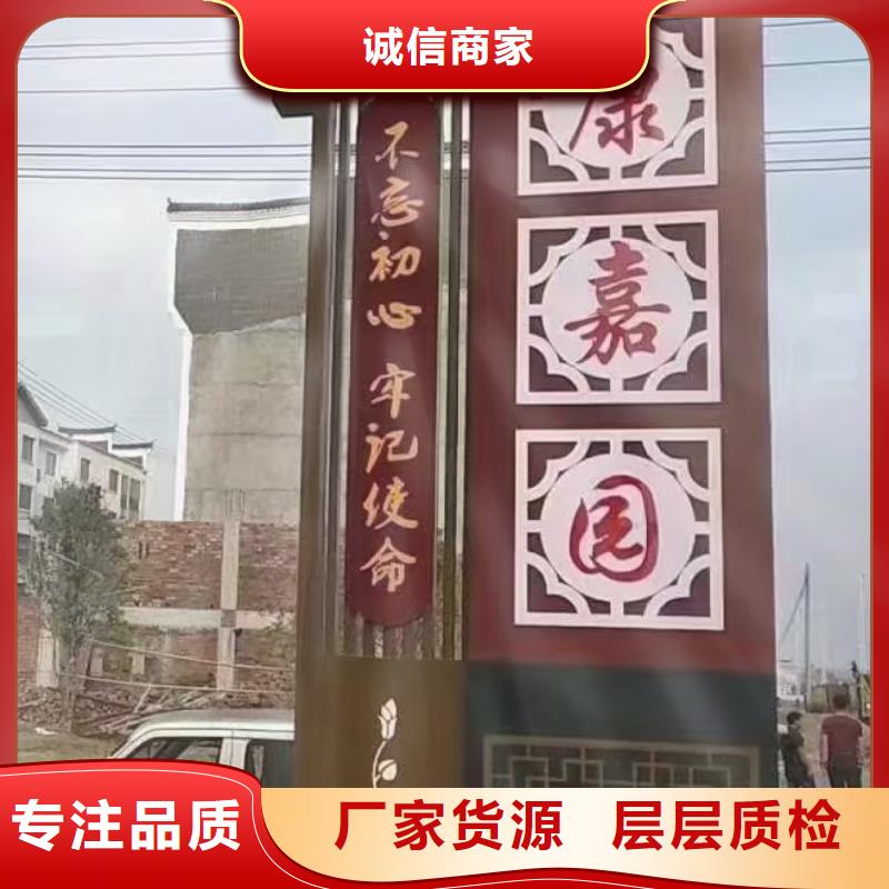 不锈钢美丽乡村标牌发货及时同城服务商
