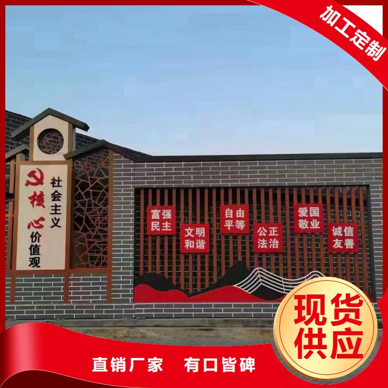不锈钢美丽乡村标牌采购价格敢与同行比价格