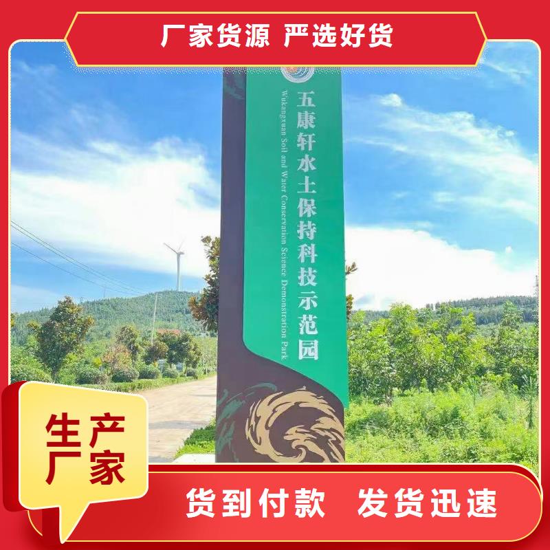 美丽乡村标牌村标使用方法同城厂家