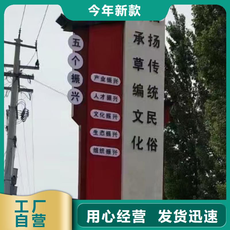 不锈钢美丽乡村标牌厂家报价当地经销商