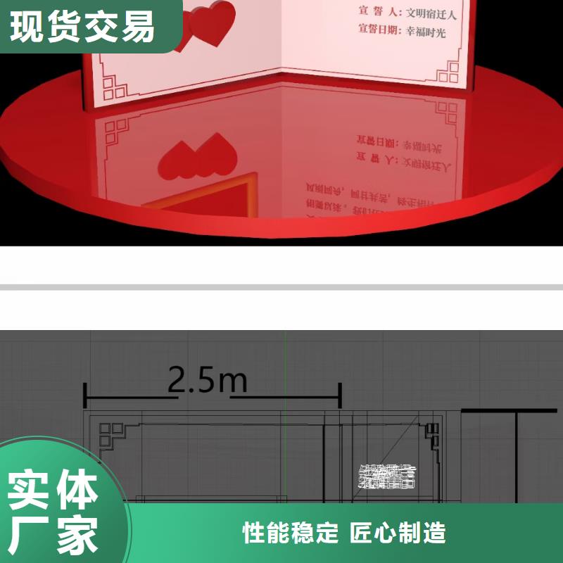 美丽乡村标牌,【社会主义价值观标牌】厂家十分靠谱厂家现货供应