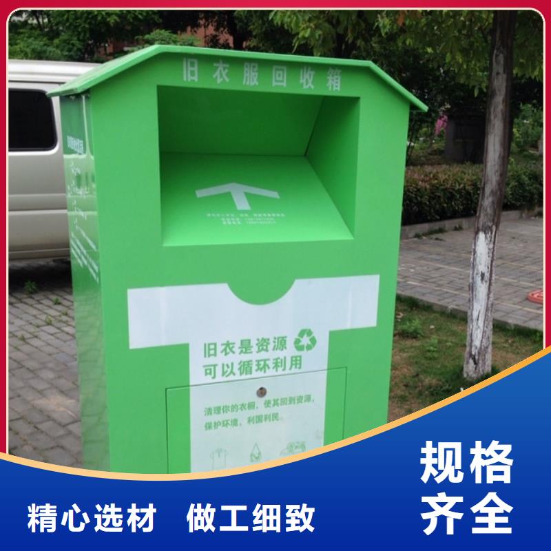 乡村旧衣回收箱本地厂家同城生产商