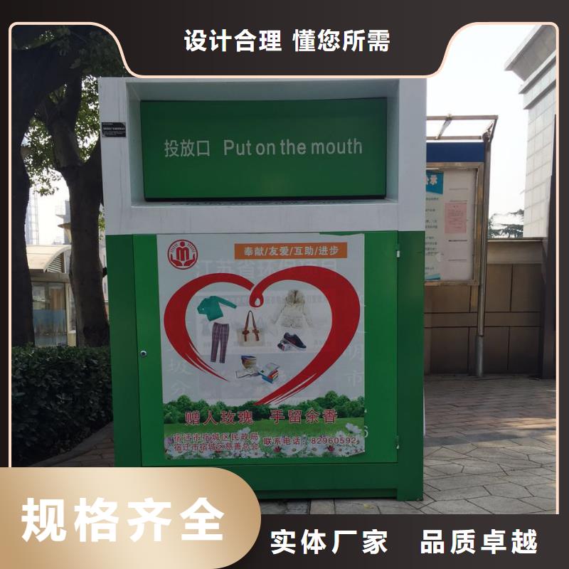 各类旧衣回收箱实力厂家当地服务商