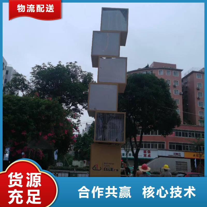 景区标志精神堡垒来样定制本地品牌