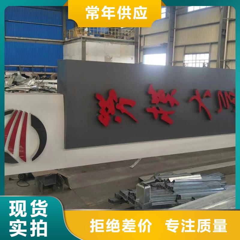乡村振兴精神堡垒原料层层筛选
