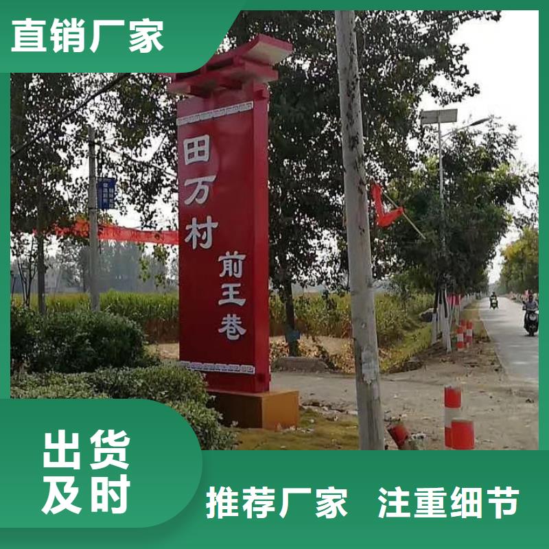 景区标志精神堡垒发货快保障产品质量