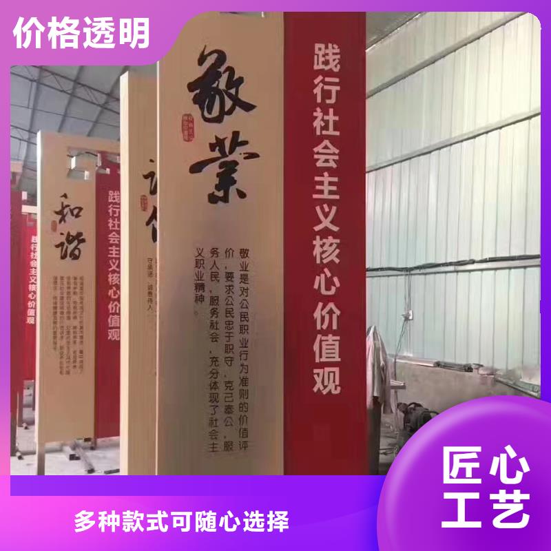 乡村振兴精神堡垒畅销本地