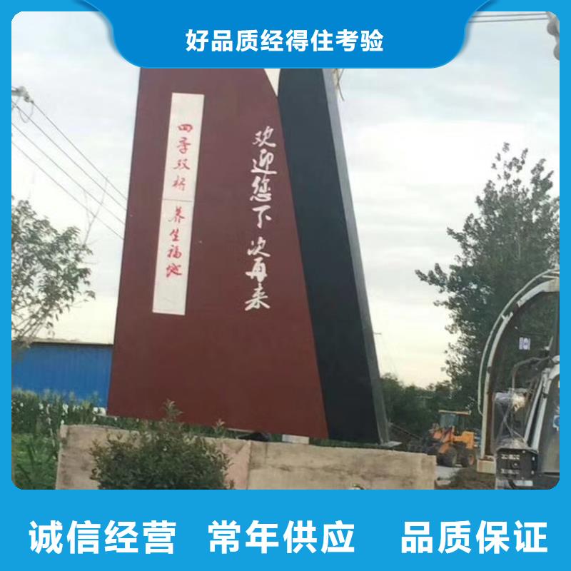 乡村振兴精神堡垒同城生产商