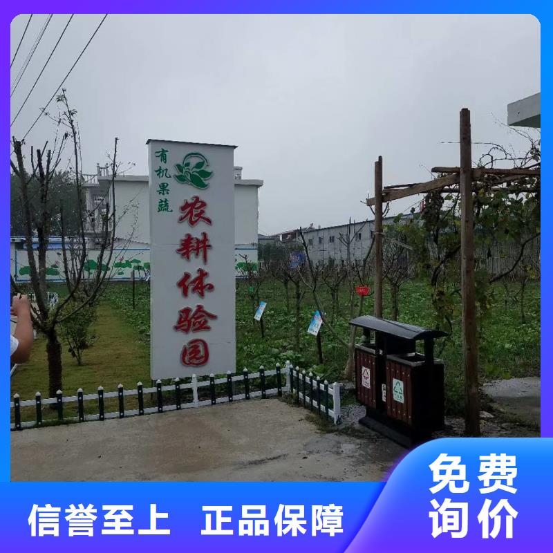 乡村振兴精神堡垒出厂价