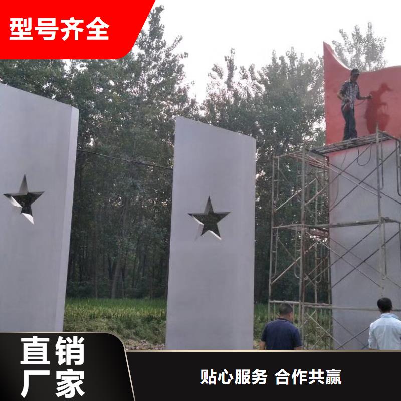 乡村振兴精神堡垒热销产品