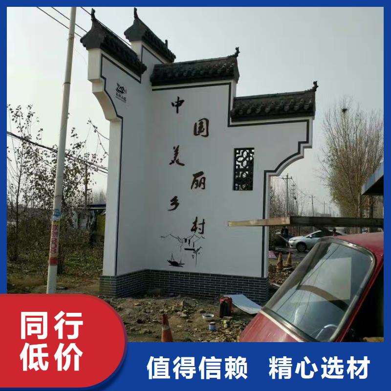 村口标识精神堡垒放心选择品种全