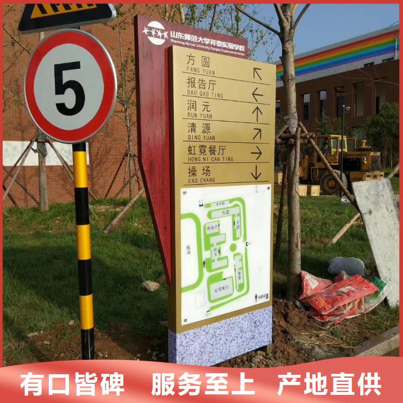 景区标志精神堡垒诚信企业精工打造