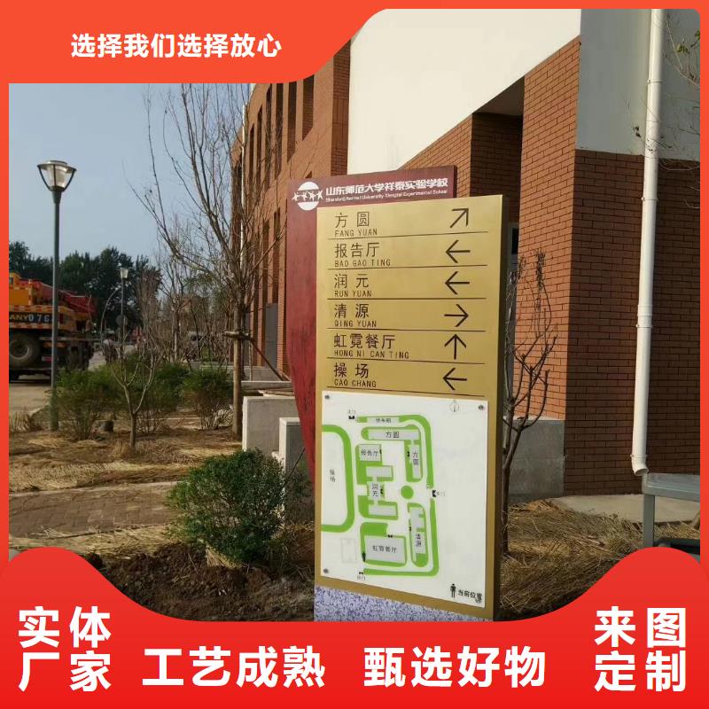 社区精神堡垒生产基地可放心采购