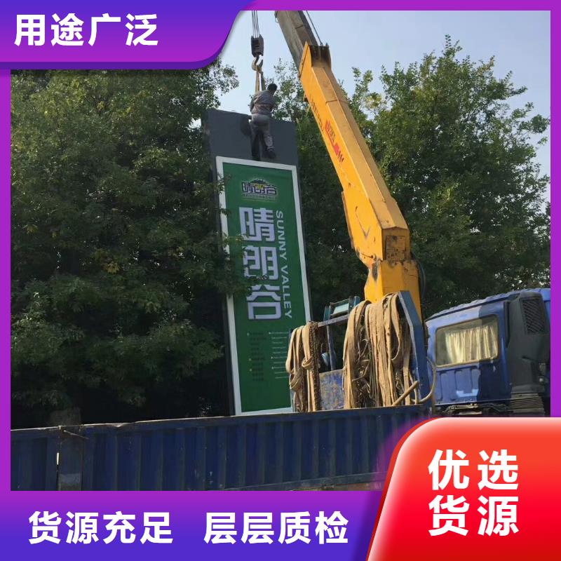 临高县乡村振兴精神堡垒实力公司