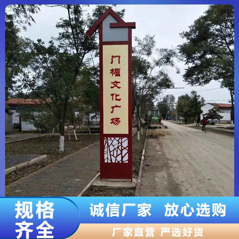 景区标志精神堡垒欢迎咨询定金锁价