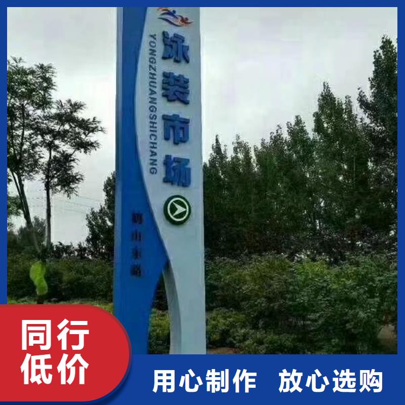 乡村振兴精神堡垒同城公司