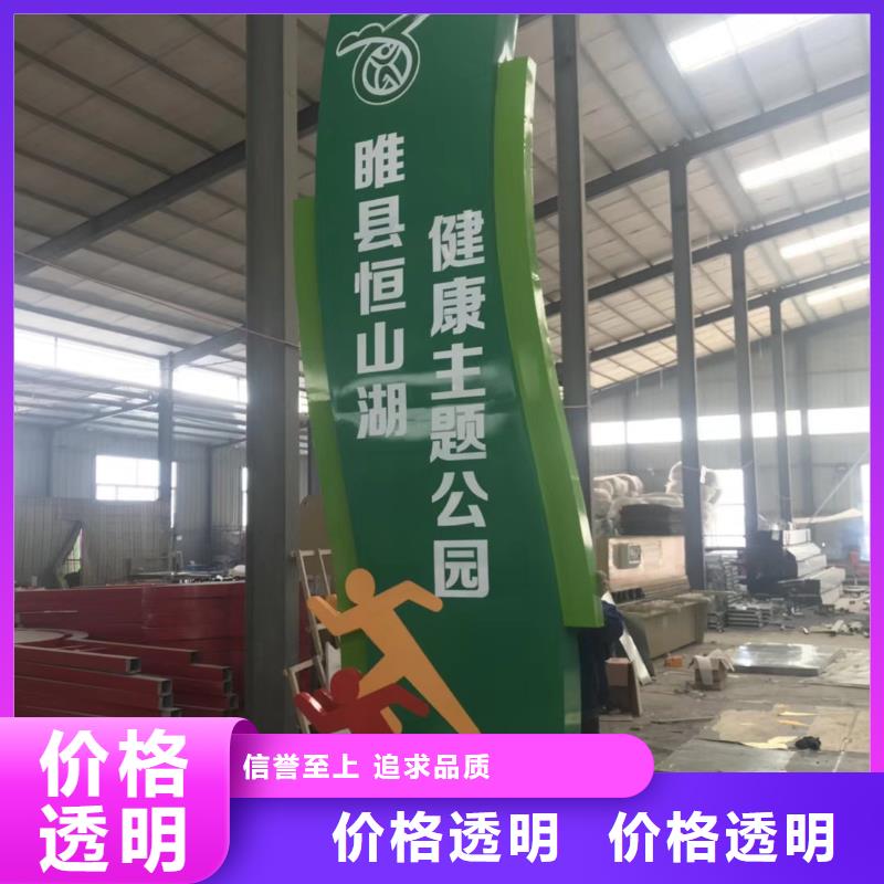 景区标志精神堡垒品质保障来图加工定制