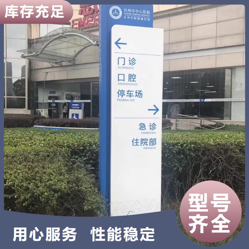 学校精神堡垒价格行情现货齐全售后无忧