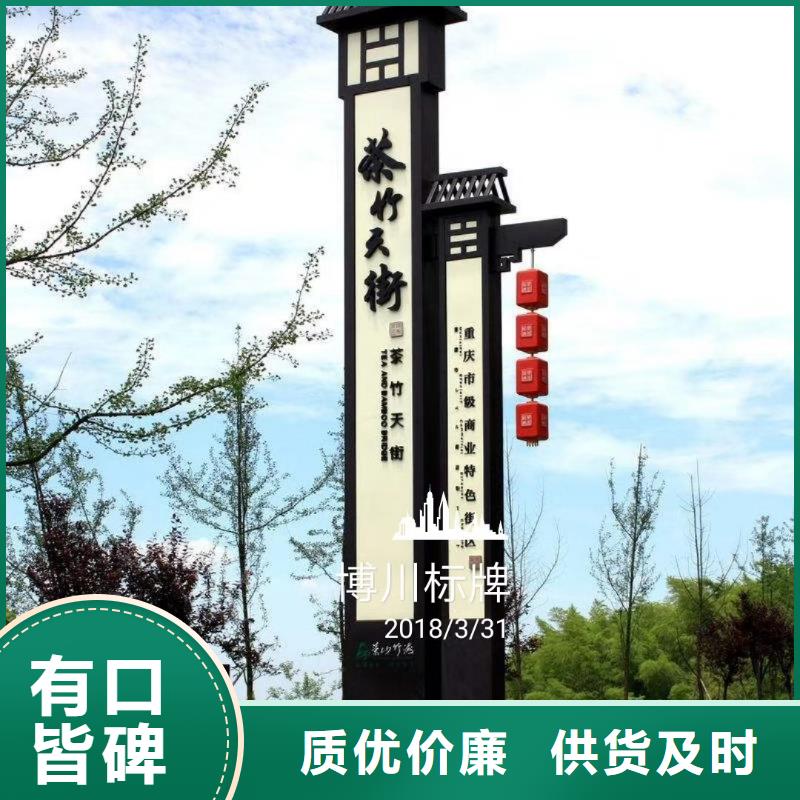 产业园精神堡垒品质过关品质优选