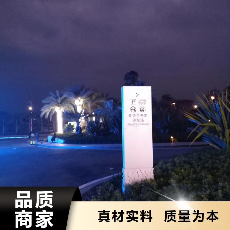 标志性指引精神堡垒售后无忧品牌企业