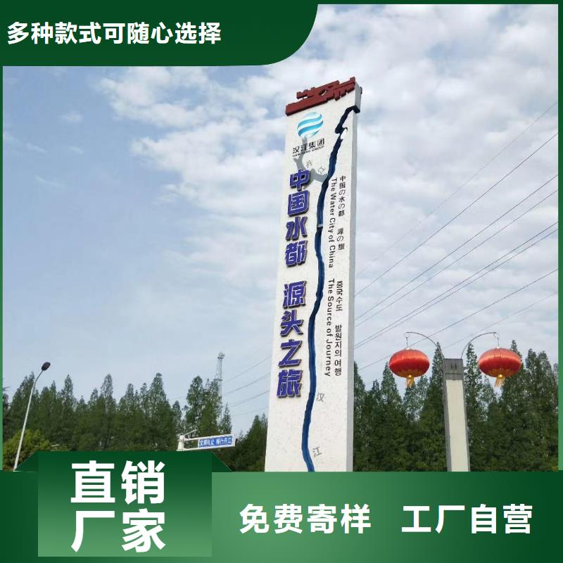公园精神堡垒择优源厂直接供货