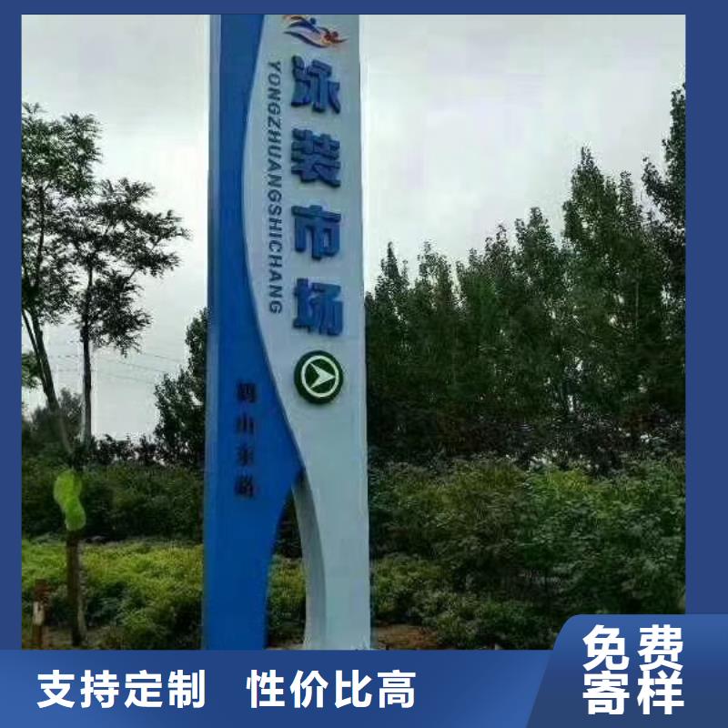 乐东县乡村振兴精神堡垒本地服务商