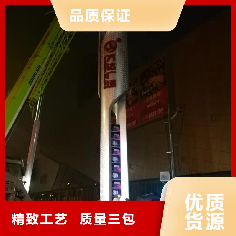 村口标识精神堡垒出厂价格严格把控质量