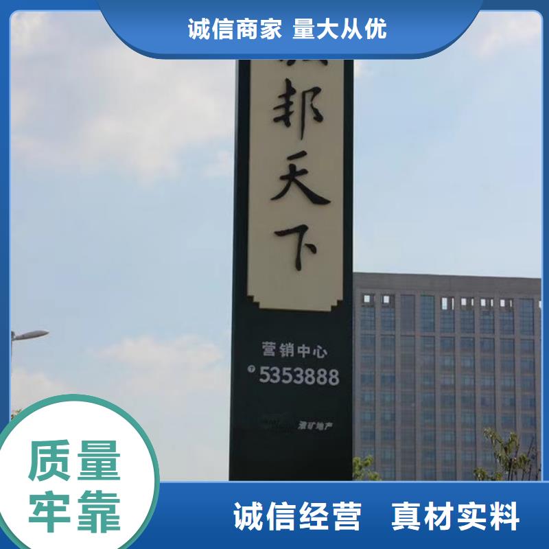 乡村振兴精神堡垒源头厂家