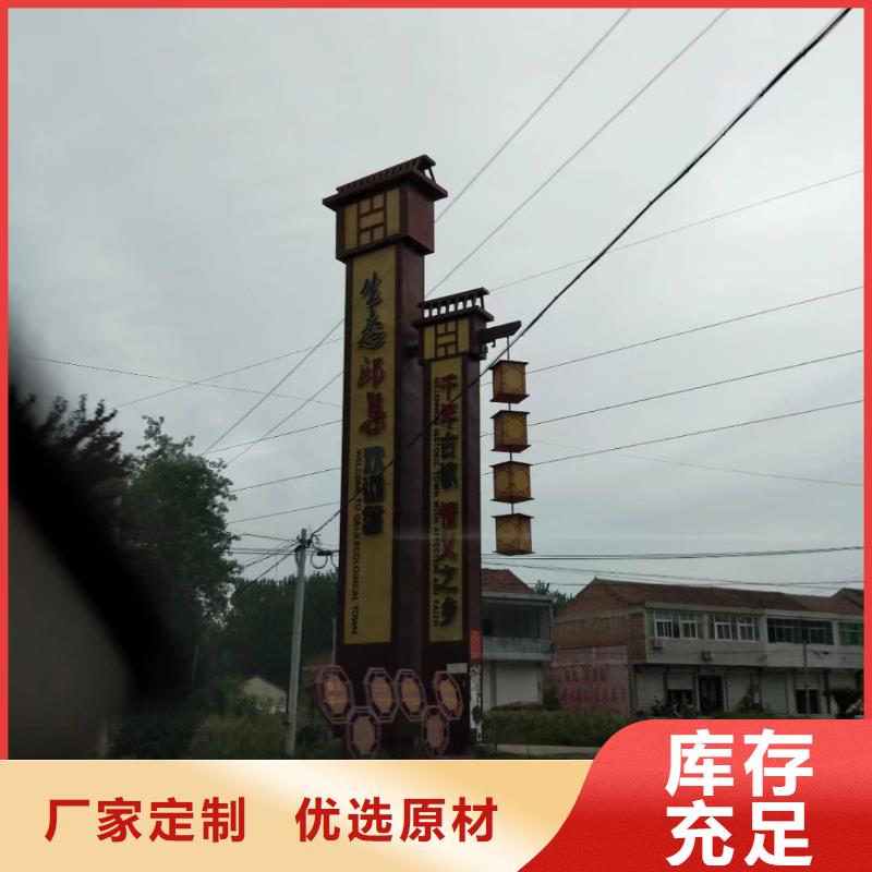 保亭县学校精神堡垒了解更多工程施工案例