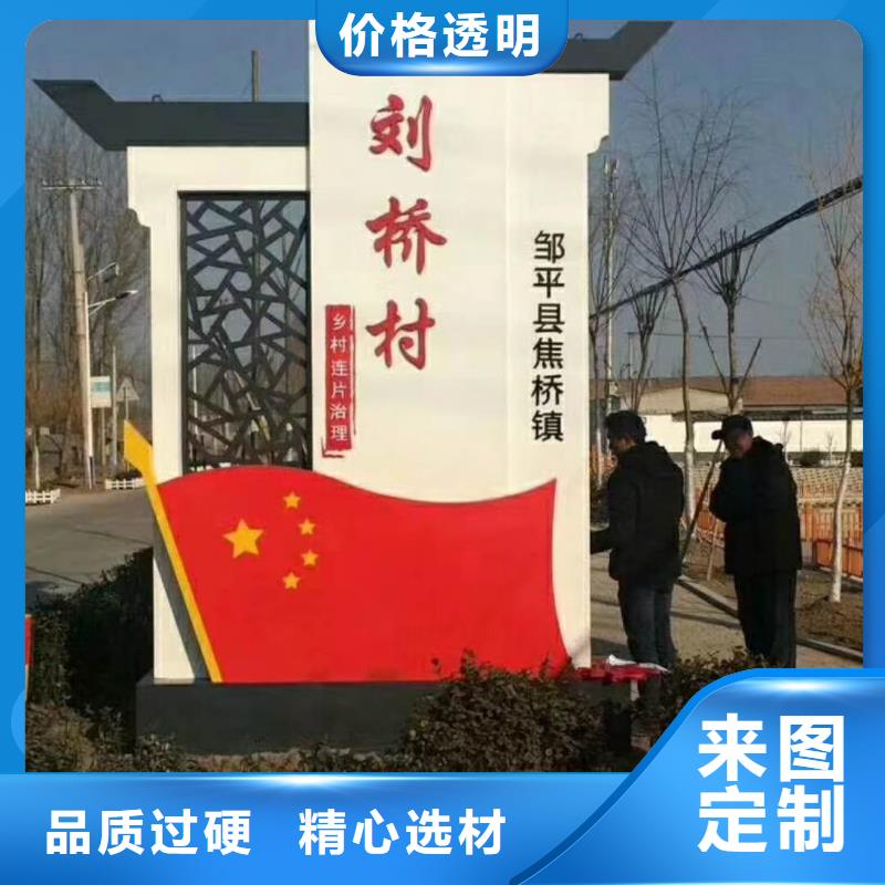 乡村振兴精神堡垒本地制造商