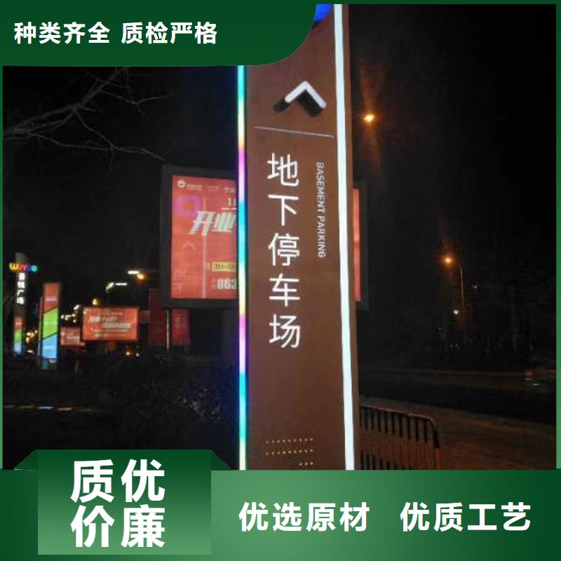 标志性指引精神堡垒为您服务当地货源