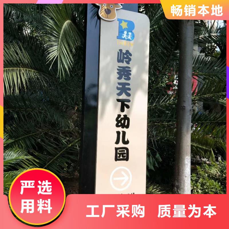 产业园精神堡垒售后无忧厂家质量过硬