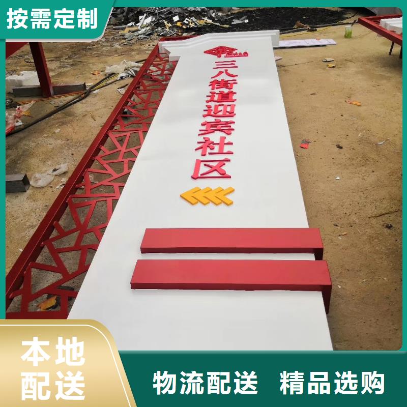 景区标志精神堡垒优惠报价当地生产厂家