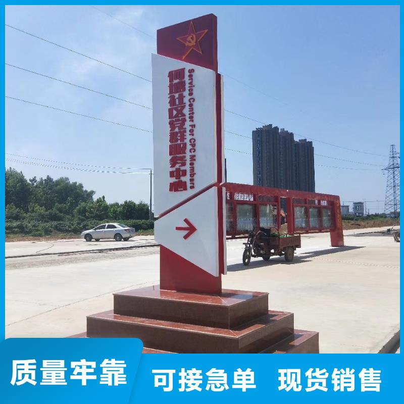 工厂精神堡垒厂家直供专业生产品质保证