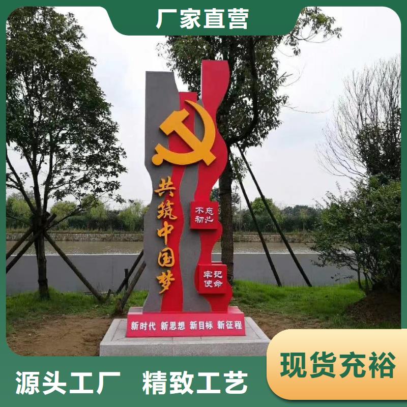 乡村振兴精神堡垒同城生产厂家