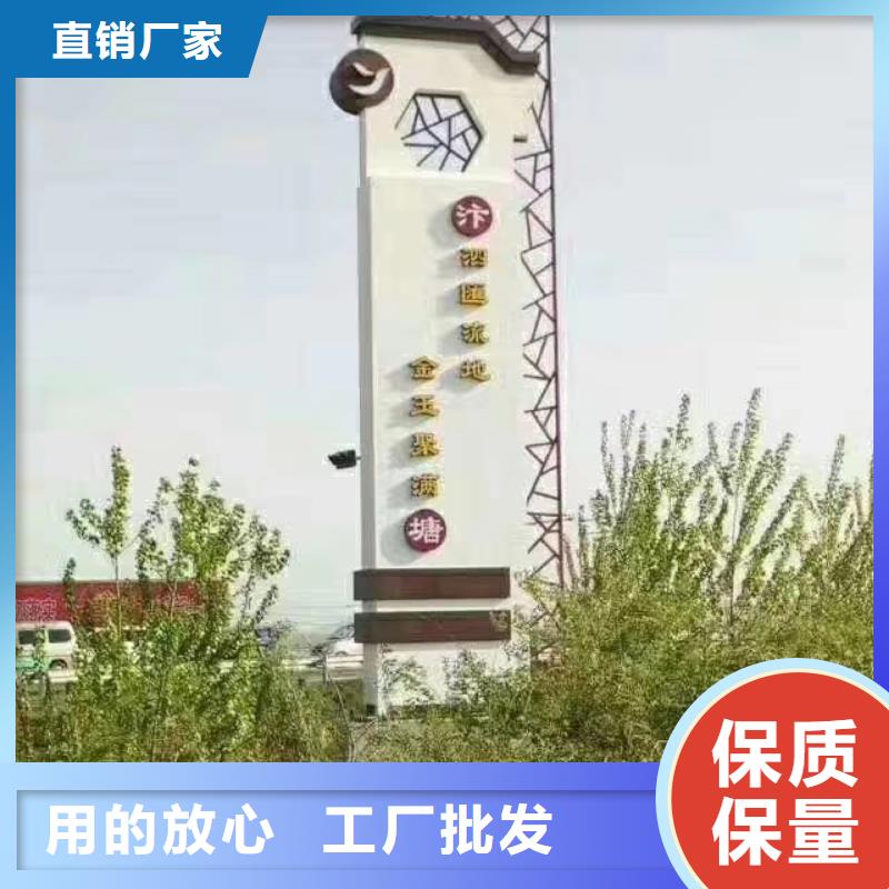 景区标志精神堡垒直供厂家诚信厂家
