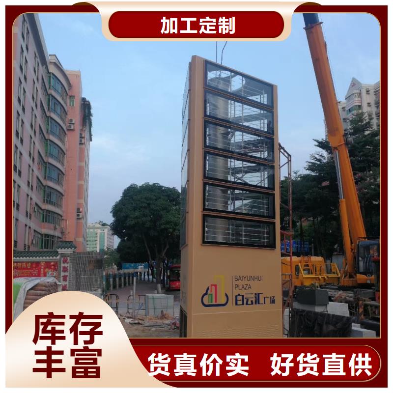 学校教育精神堡垒量大从优当地生产商